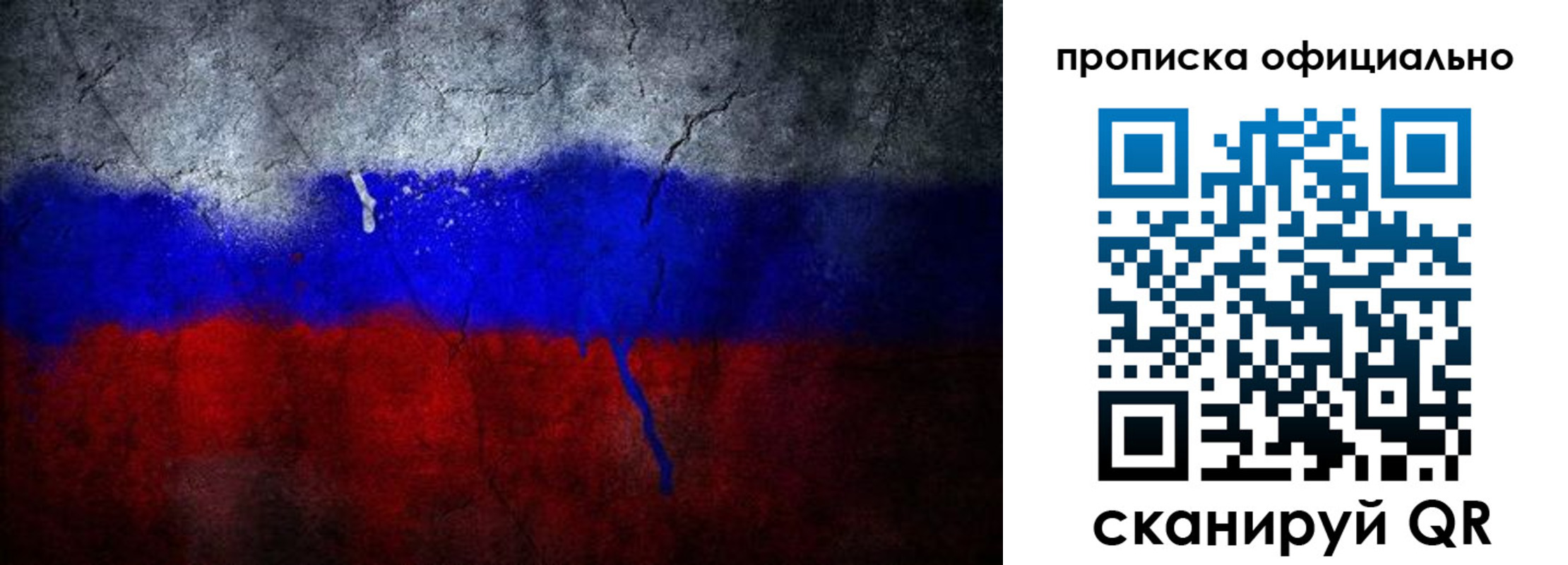 временная регистрация для всех в Нижней Туре